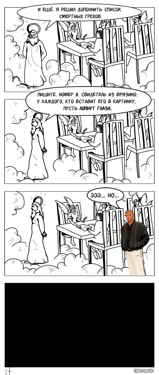 Прикольные картинки