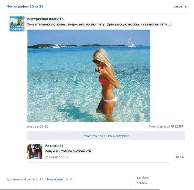 Прикольные картинки