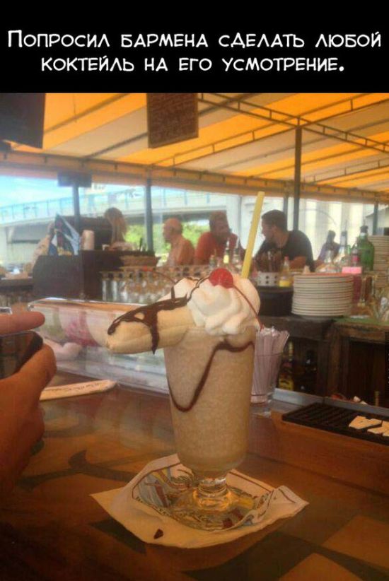 Прикольные картинки