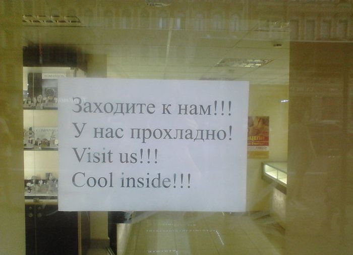 Прикольные картинки