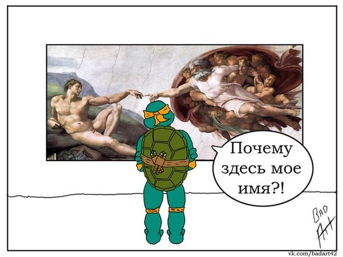 Прикольные картинки