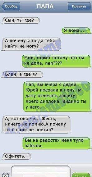 Прикольные картинки