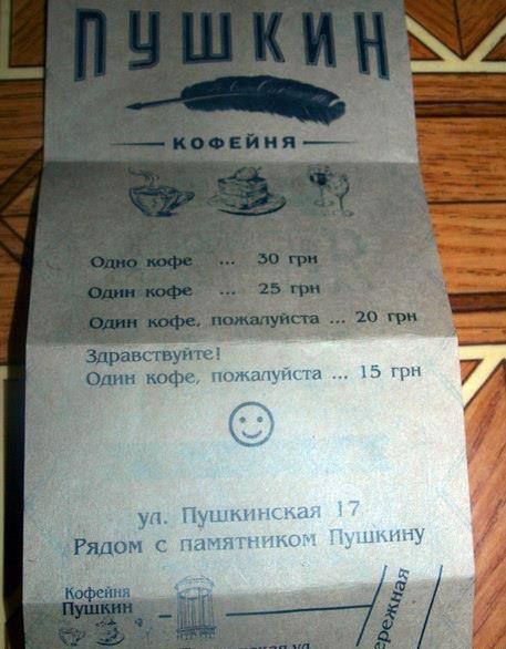 Прикольные картинки