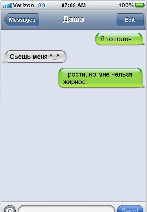 Прикольные картинки