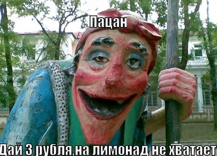 Прикольные картинки