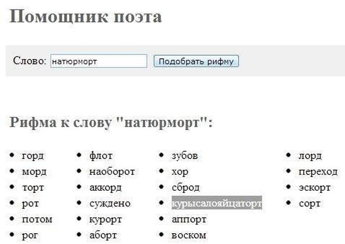 Прикольные картинки