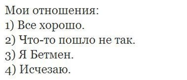 Прикольные картинки