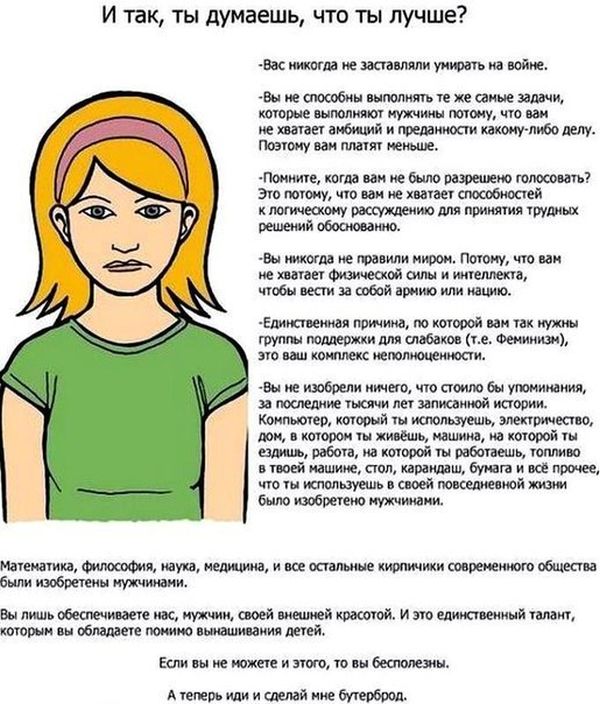 Прикольные картинки