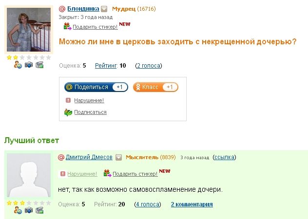 Прикольные картинки