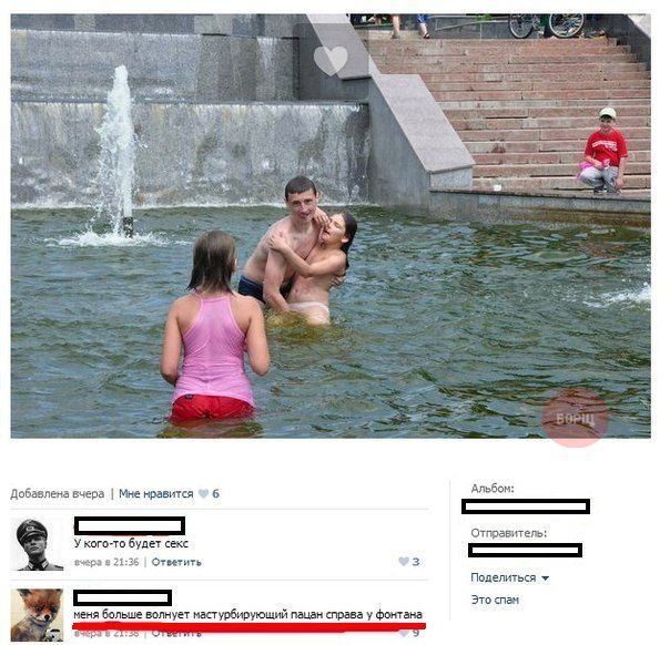 Прикольные картинки