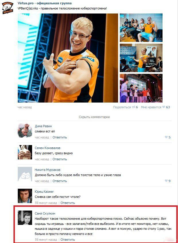 Прикольные картинки