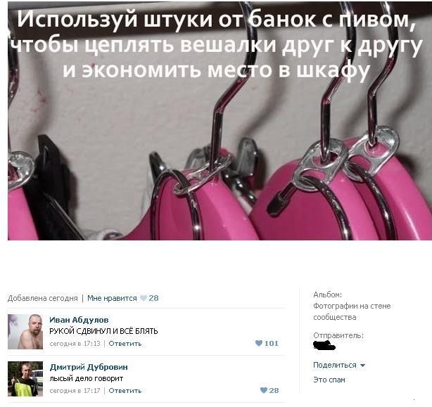 Прикольные картинки