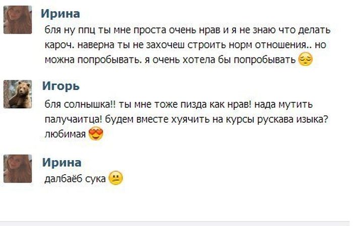 Прикольные картинки