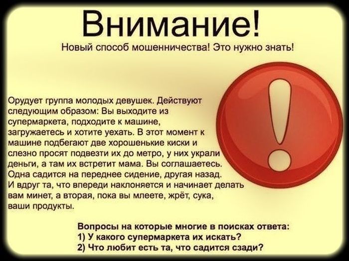 Прикольные картинки