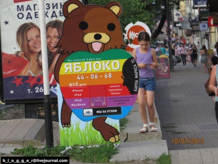 Прикольные картинки