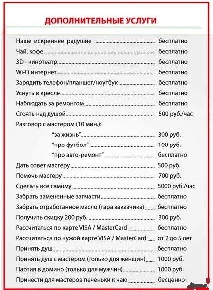 Прикольные картинки