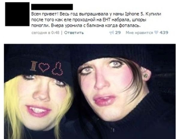 Прикольные картинки