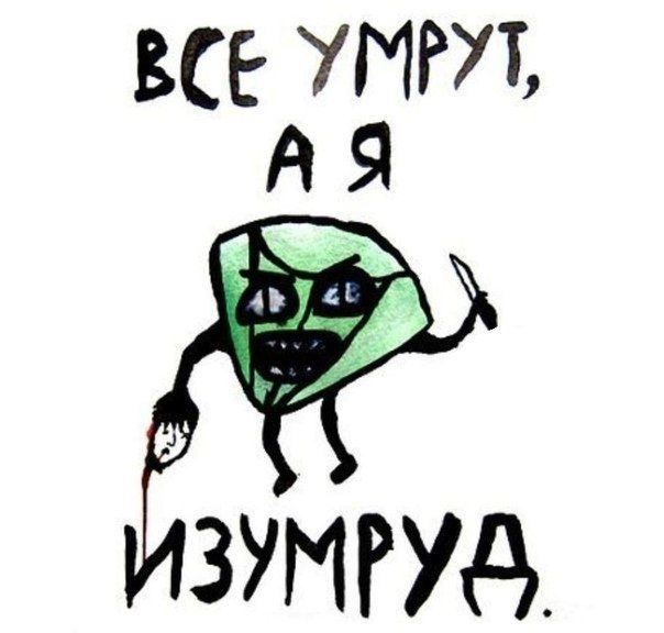 Прикольные картинки