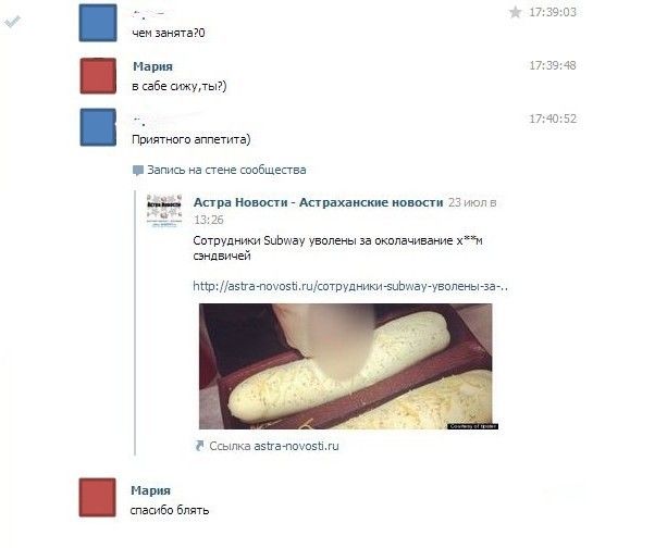 Прикольные картинки