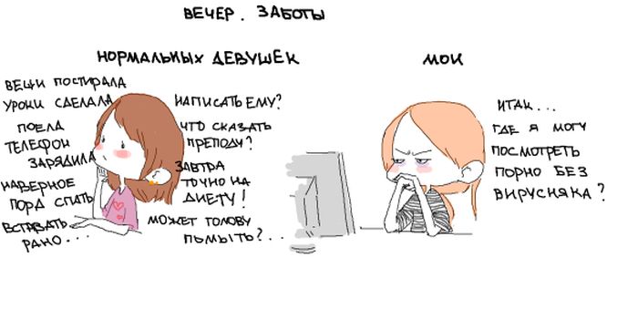 Прикольные картинки