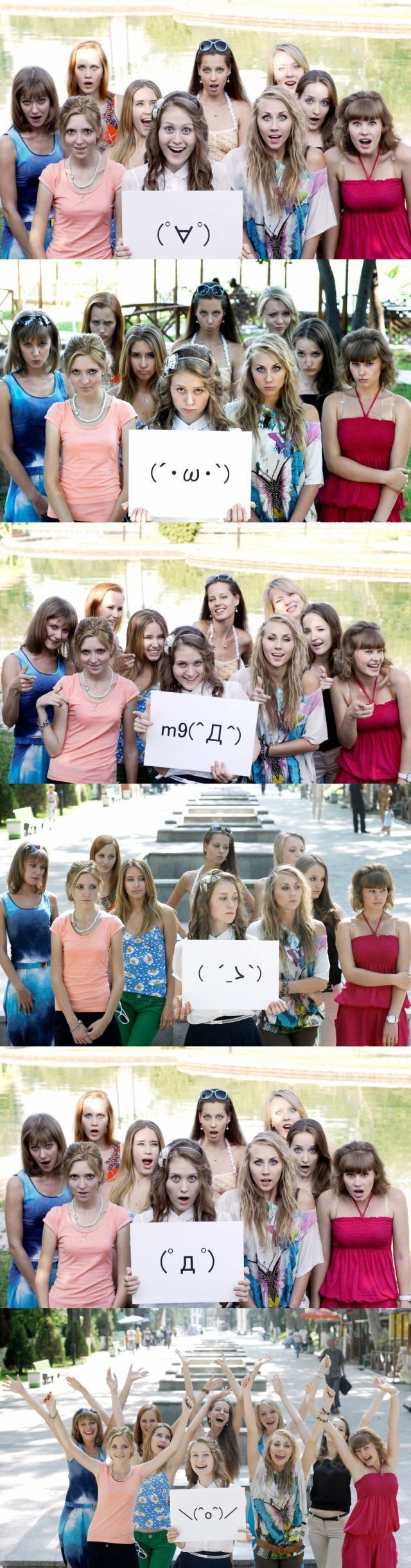 Прикольные картинки