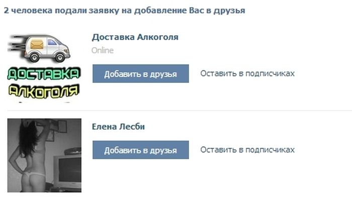 Прикольные картинки