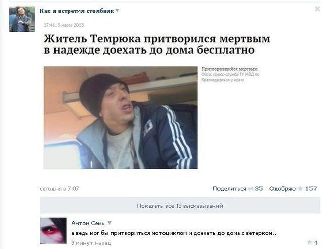 Прикольные картинки