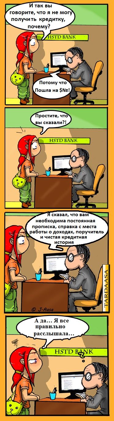 Прикольные картинки