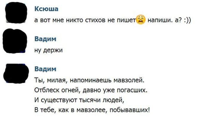 Прикольные картинки