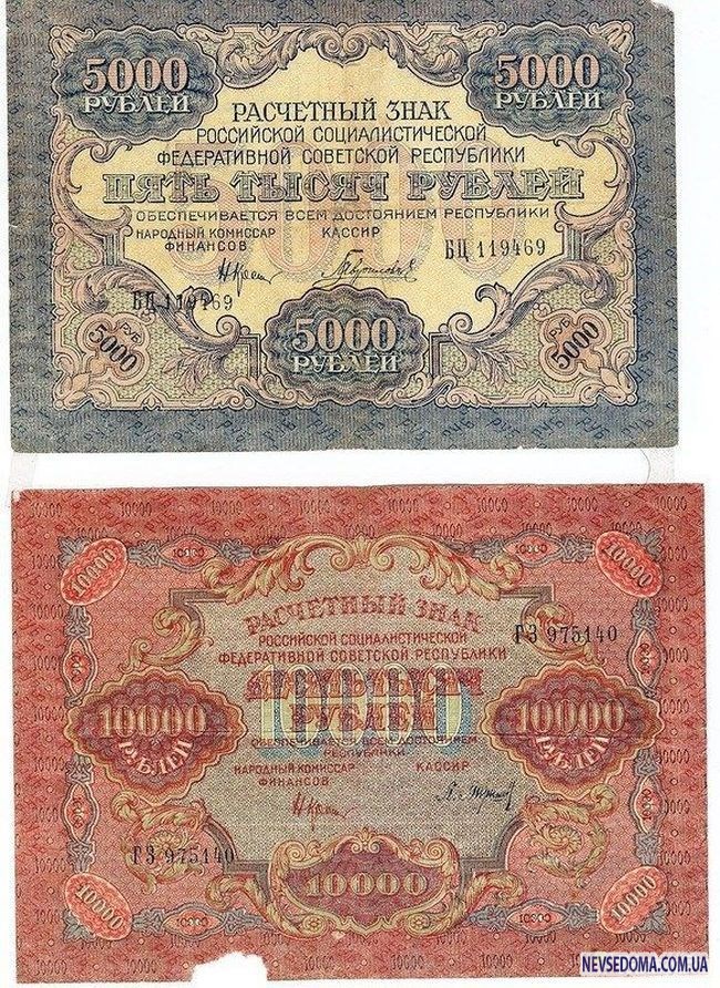Рубли поменяются. Старые деньги. Рубль бумажный российский. Старые российские рубли. Русские рубли бумажные.