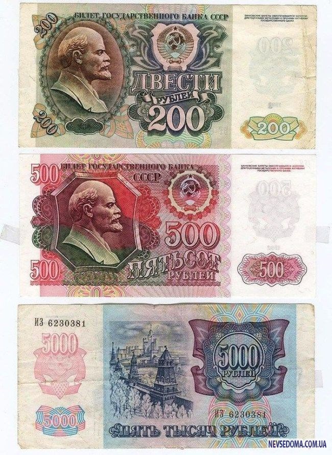 Рубли поменяются. Купюры 1995 года Россия. Российские купюры 1995 года. Рубль бумажный российский. Старые деньги бумажные 1995.