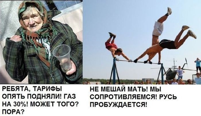 Прикольные картинки (100 фото)