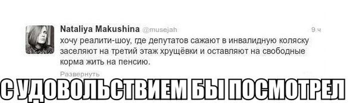 Прикольные картинки (166 фото)