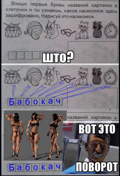 Прикольные картинки (166 фото)