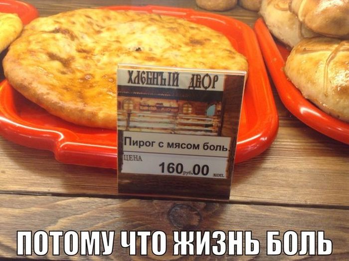 Прикольные картинки (166 фото)