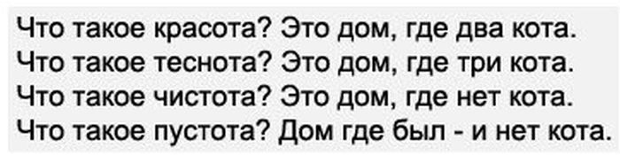 Прикольные картинки (166 фото)