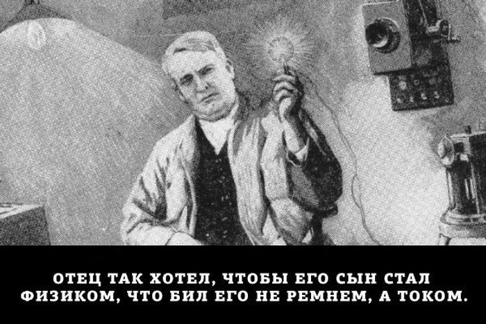 Прикольные картинки (120 фото)