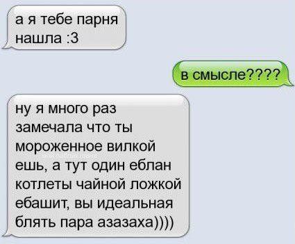 Прикольные картинки (103 фото)