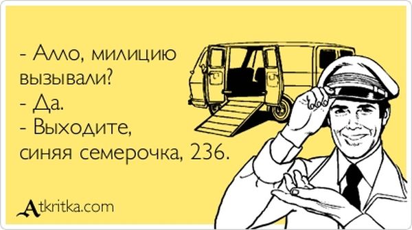 Прикольные "аткрытки". Часть 36 (30 картинок)