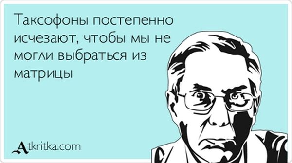 Прикольные "аткрытки". Часть 36 (30 картинок)
