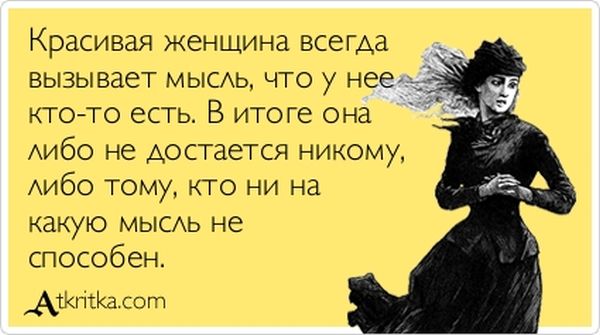 Прикольные "аткрытки". Часть 36 (30 картинок)