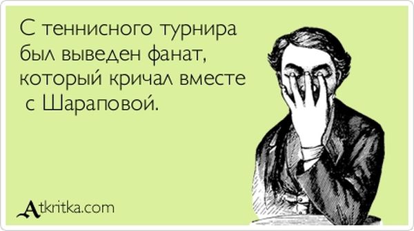 Прикольные "аткрытки". Часть 36 (30 картинок)