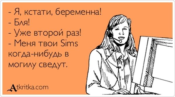Прикольные "аткрытки". Часть 36 (30 картинок)