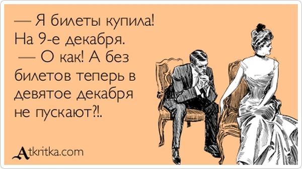 Прикольные "аткрытки". Часть 36 (30 картинок)