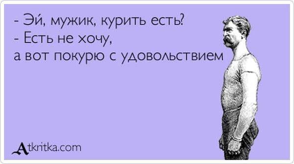 Прикольные "аткрытки". Часть 36 (30 картинок)