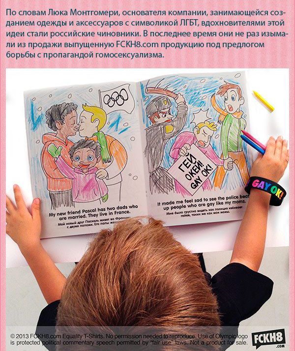 Американская "щедрость" не знает границ: бесплатные детские раскраски (13 фото)