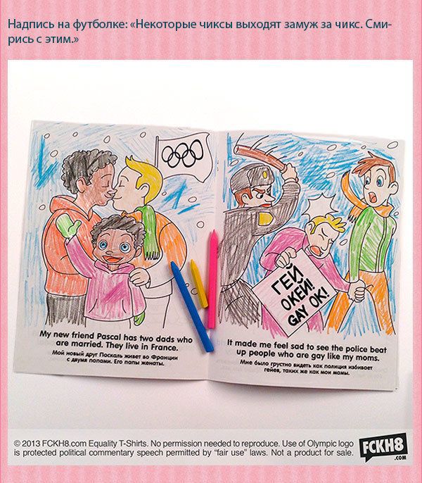 Американская "щедрость" не знает границ: бесплатные детские раскраски (13 фото)