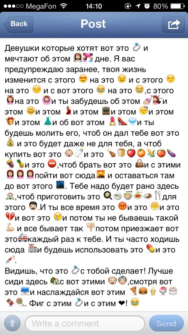 Прикольные картинки (84 фото)