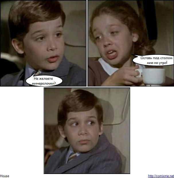 Смешные комикс-миксы. Часть 40 (30 фото)