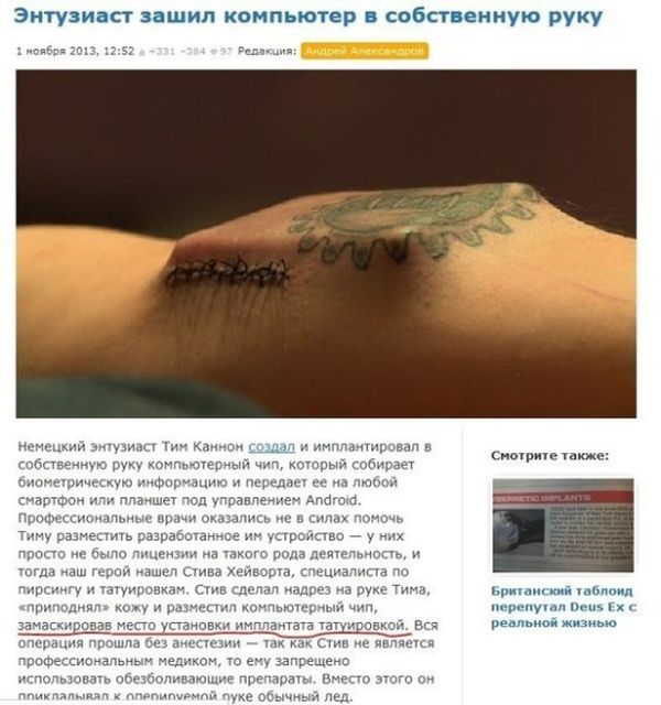 Прикольные картинки (94 фото)